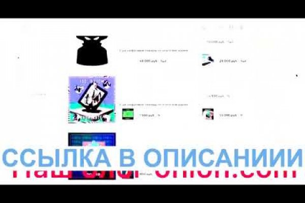 Кракен kr2web in