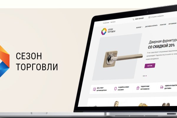 Зеркала сайта кракен tor