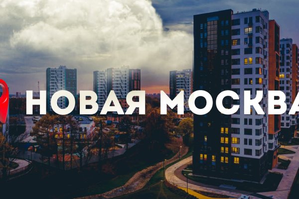 Почему не могу зайти на кракен