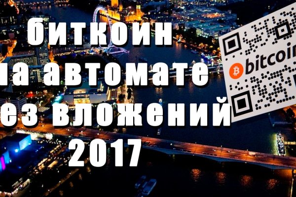 Кракен даркнет только через тор