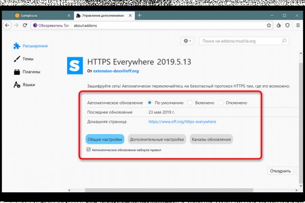 Магазины наркотиков