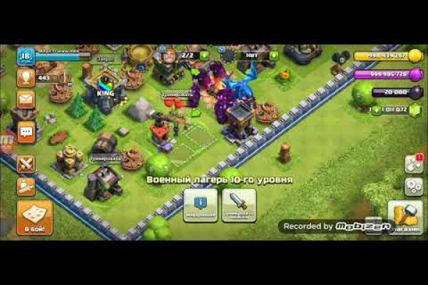 Актуальный домен кракена