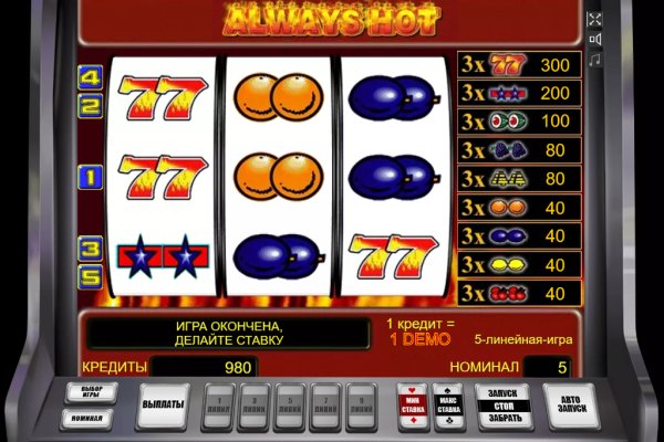 Кракен упал