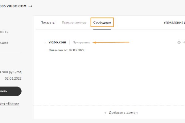 Кракен тор ссылка магазин