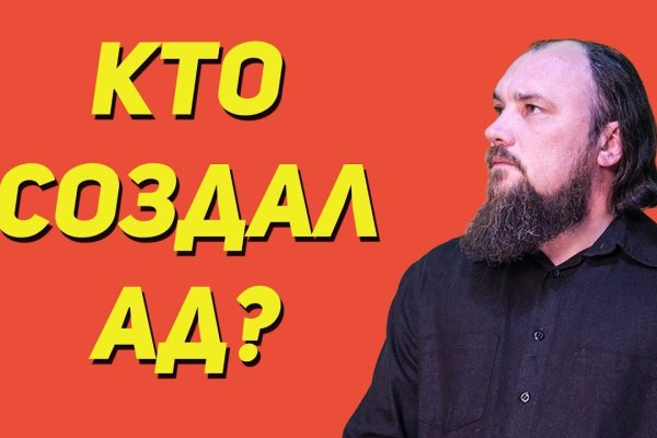 Кракен ссылка официальная на тор