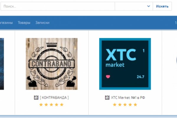Оригинальная ссылка на магазин кракен