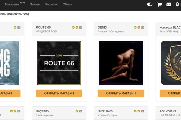 Сайты по продаже наркотиков