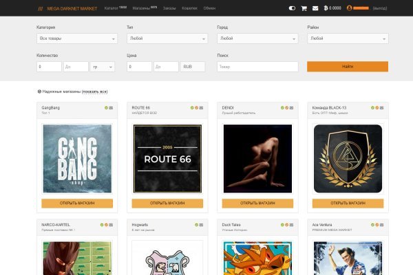 Кракен сайт продаж