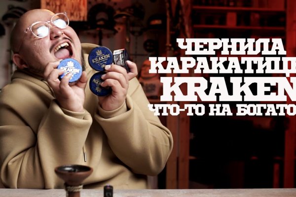 Кракен ссылка зайти