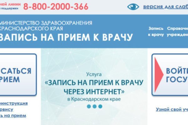 Оригинальные ссылки кракена