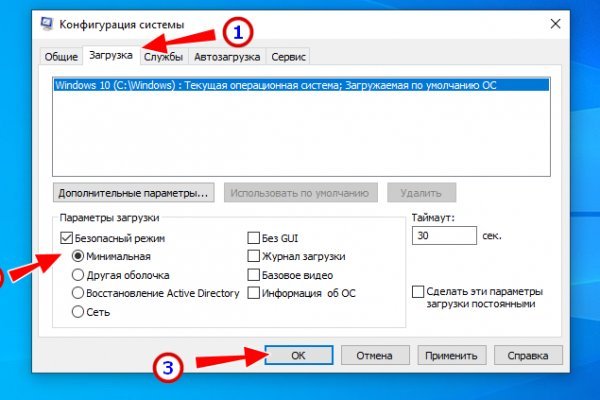 Кракен почему не заходит