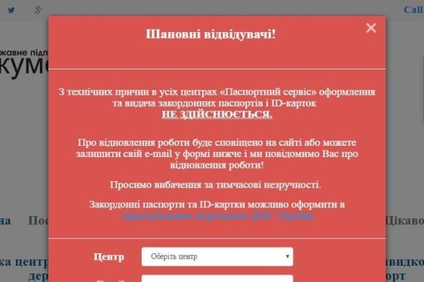 Кракен вход