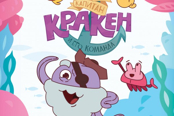 Ссылка на кракен через тор