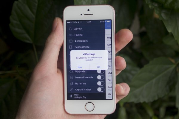 Кракен сайт krk store com