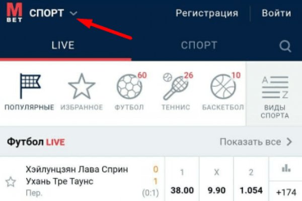 Кракен шоп что это