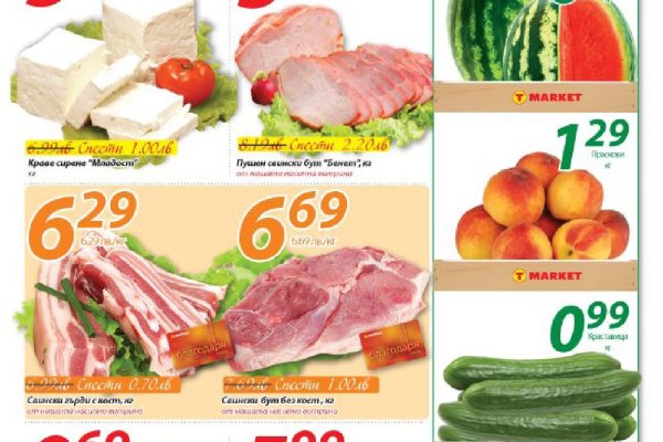 Кракен маркет только через тор скачать