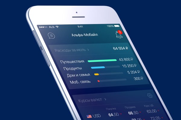 Кракен маркетплейс что там