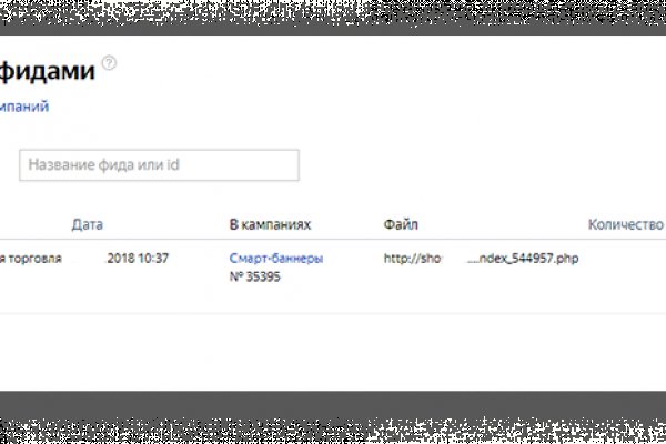 Даркнет ссылка