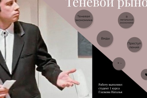 Даркнет сайт скачать