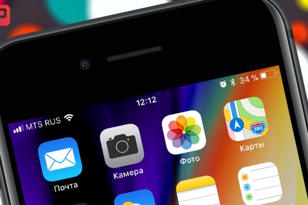 Сайт кракен онион