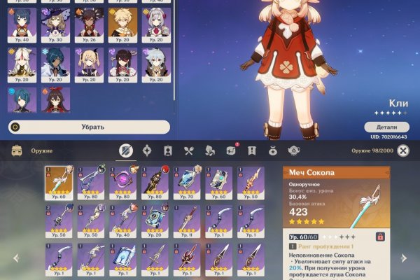 Kraken сайт вход