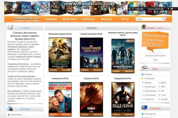 Почему кракен перестал работать