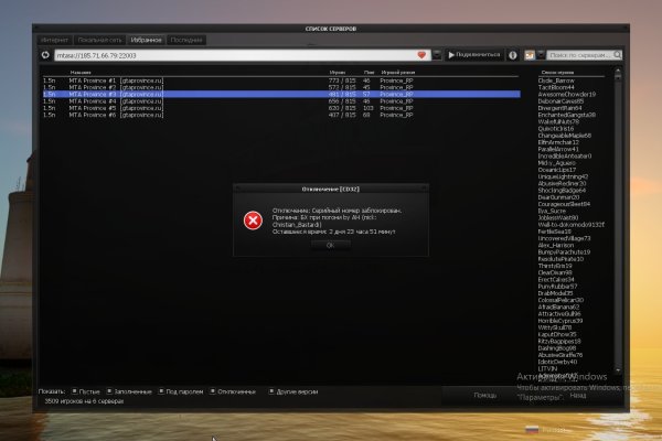 Где взять ссылку на кракен