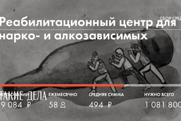 Кракен браузер