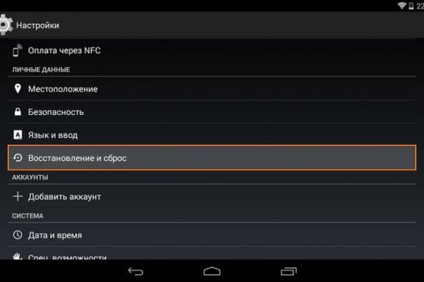 Кракен ссылка 25