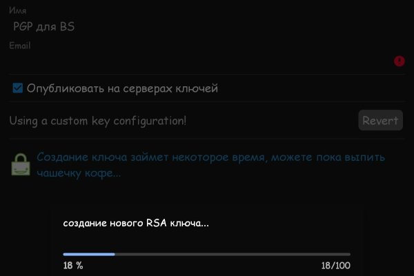 Kraken 12 at сайт