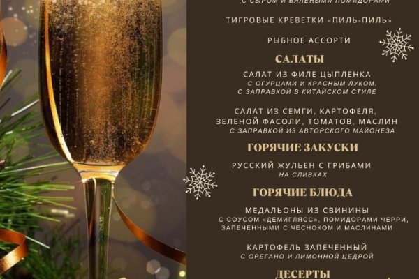 Kraken ссылка onion 2kmp