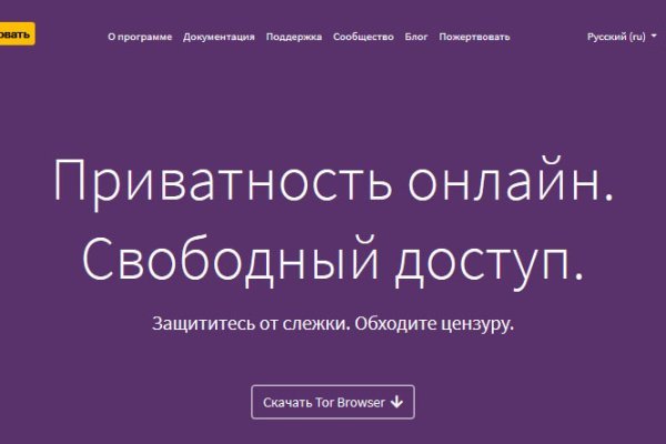 Ссылка на кракен тор kr2web in