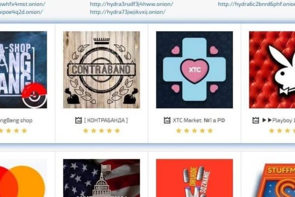 Кракен маркет даркнет только через торг