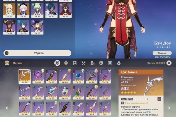 Кракен почему не заходит