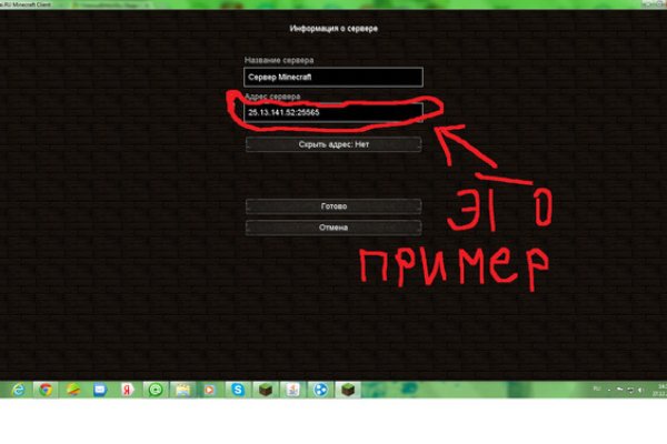 Ссылки на кракен com