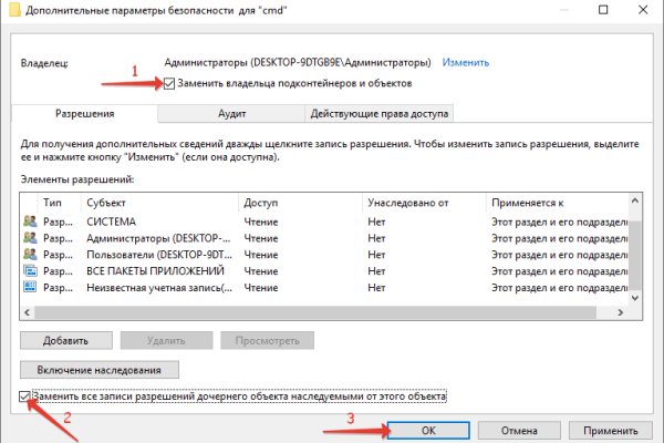 Аутентификатор кракен