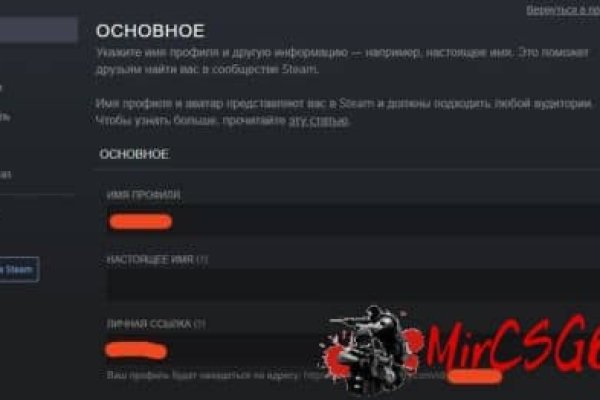 Ссылка на кракен krawebes