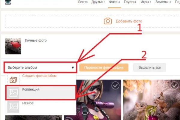 Кракен с айфона