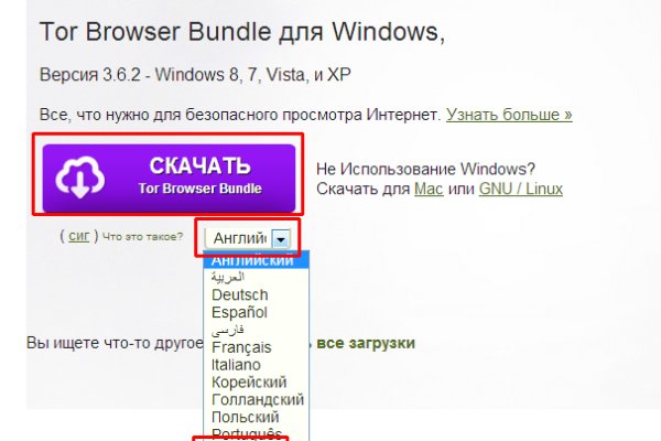 Кракен маркетплейс товары