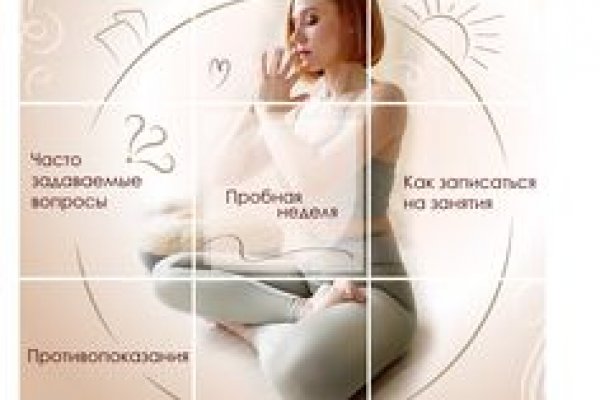 Аутентификатор кракен