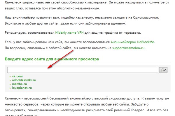 Как зарегаться в кракен