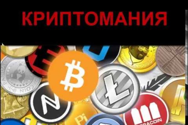 Кракен купить в москве порошок