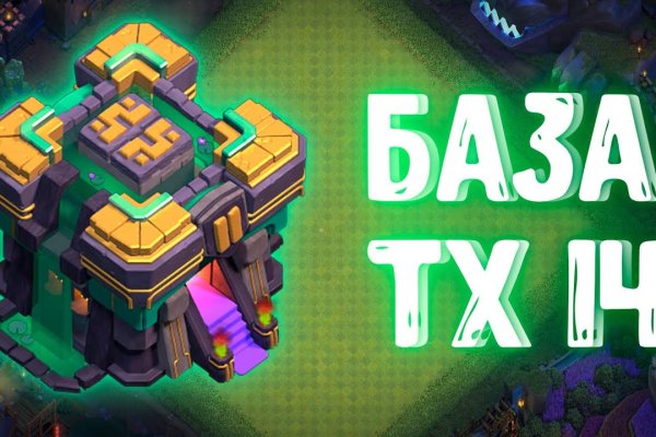 Ссылка на кракен площадка