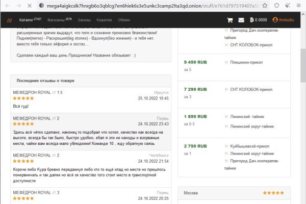 Kra48.cc Вход на сайт главная страница