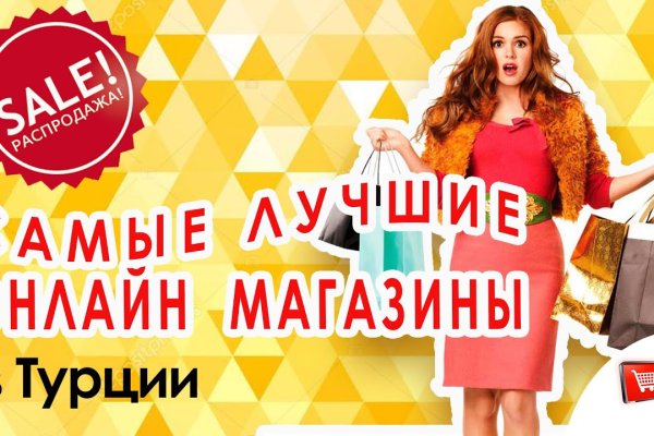 Ссылка на кракен тор магазин