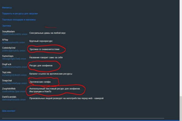 Как зайти в кракен с айфона