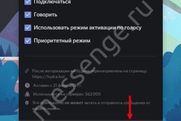 Дарк нет вход