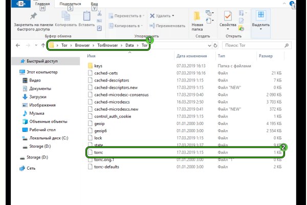 Kraken onion сайта