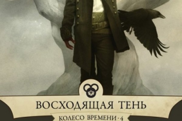 Кракен 12 сайт